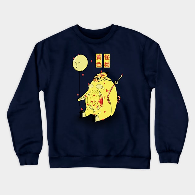 My Yellow Monster Crewneck Sweatshirt by pigboom